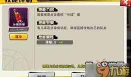 星期日技能爆料最新,解锁无限可能，畅游奇幻世界