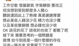 安静娱乐圈爆料文案,揭秘安静背后的惊人真相